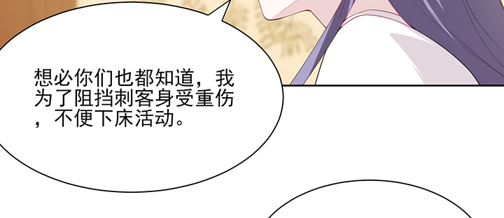 137话 躲进被子(1/2)-第137话