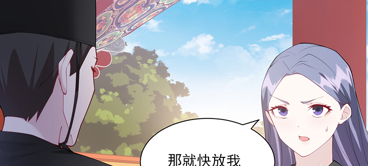 139话 护你周全(1/2)-第139话