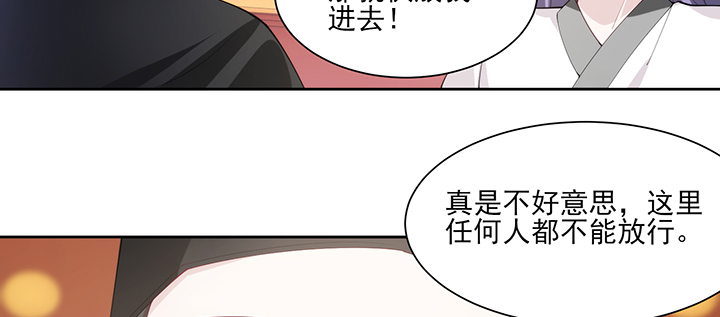 139话 护你周全(1/2)-第139话