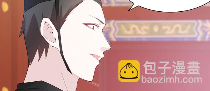 139话 护你周全(1/2)-第139话