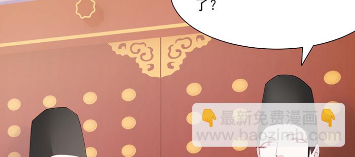 139话 护你周全(1/2)-第139话