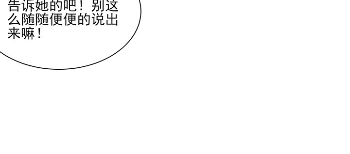 139话 护你周全(1/2)-第139话