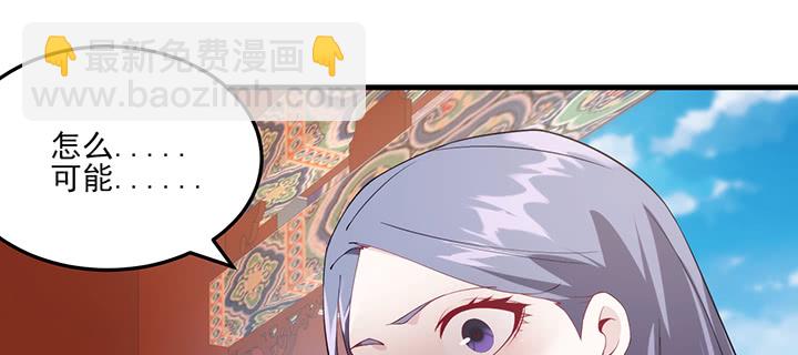 139话 护你周全(1/2)-第139话
