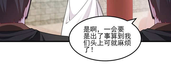 139话 护你周全(1/2)-第139话