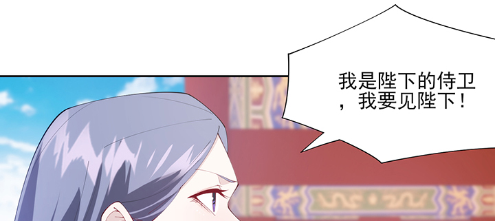 139话 护你周全(1/2)-第139话