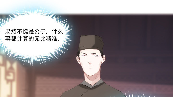 15话 轮不到你管教我(1/2)-第15话