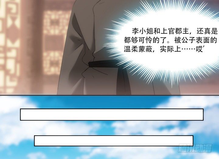 15话 轮不到你管教我(1/2)-第15话