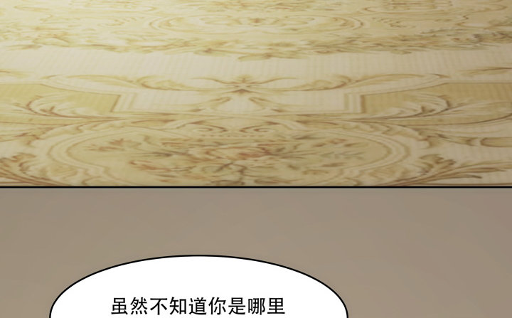 15话 轮不到你管教我(1/2)-第15话