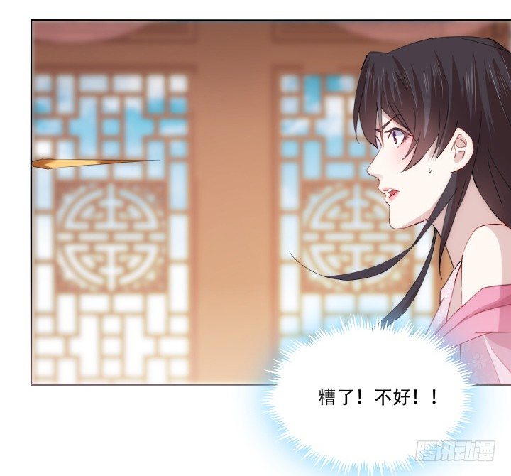 15话 轮不到你管教我(1/2)-第15话