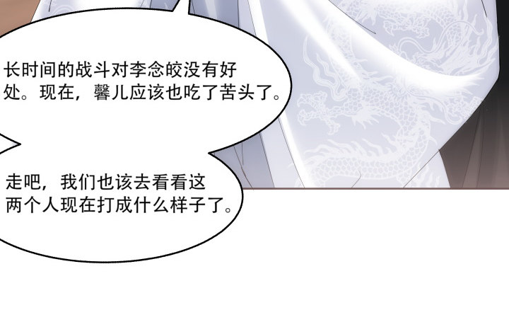 15话 轮不到你管教我(1/2)-第15话