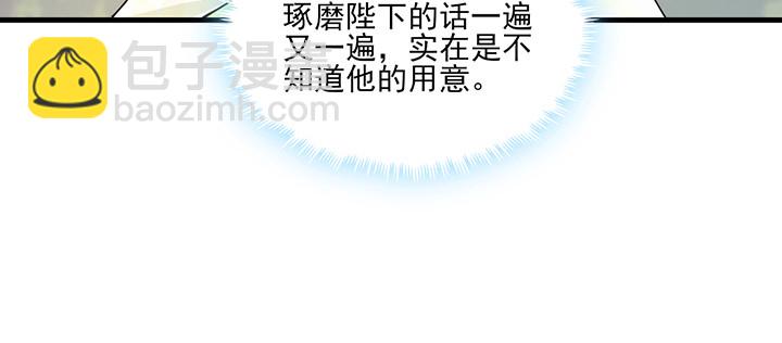 141话 这是恶作剧么？(1/2)-第141话