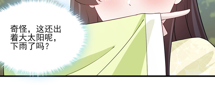 141话 这是恶作剧么？(1/2)-第141话