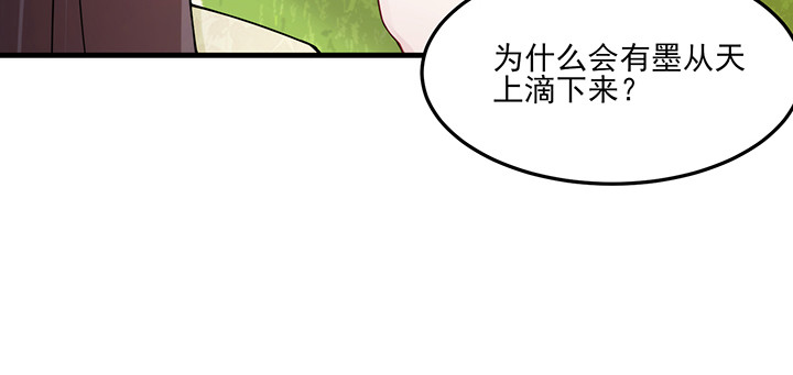 141话 这是恶作剧么？(1/2)-第141话
