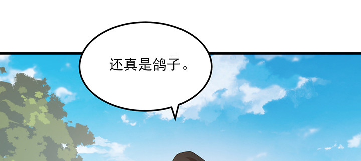 141话 这是恶作剧么？(1/2)-第141话