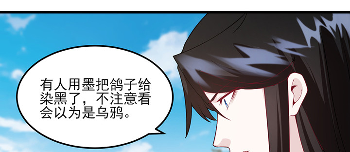 141话 这是恶作剧么？(1/2)-第141话