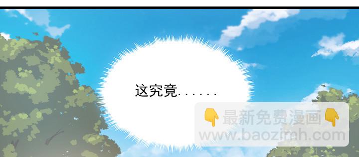 141话 这是恶作剧么？(1/2)-第141话