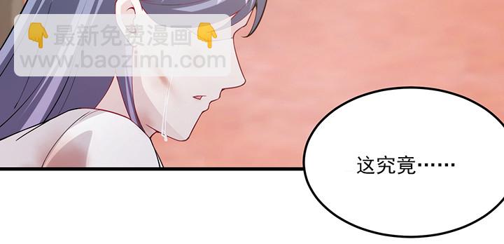 143话 双双身亡？(1/3)-第143话