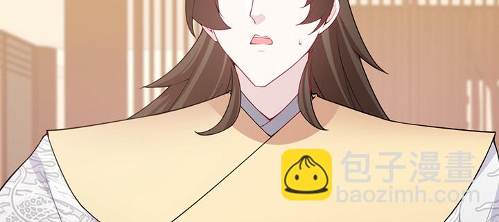 143话 双双身亡？(1/3)-第143话