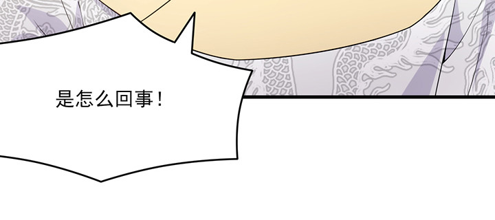 143话 双双身亡？(1/3)-第143话