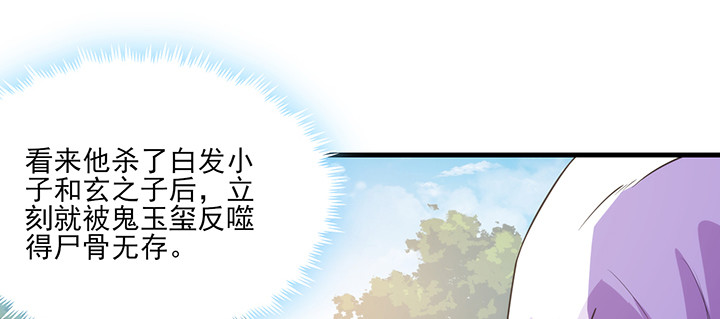 143话 双双身亡？(1/3)-第143话