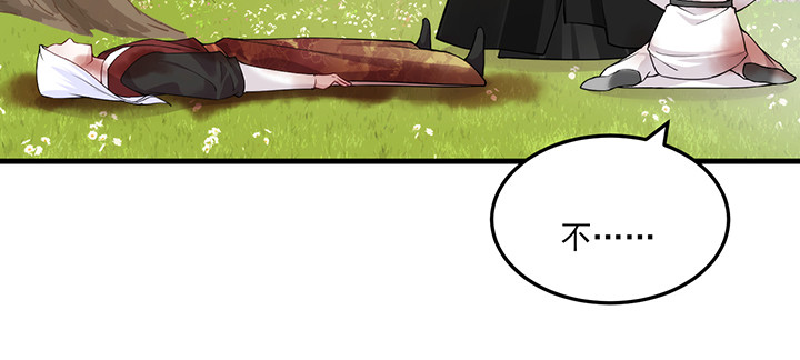 143话 双双身亡？(1/3)-第143话