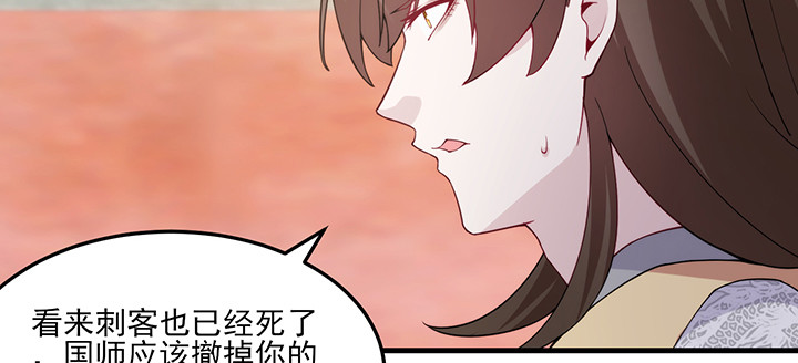 143话 双双身亡？(1/3)-第143话