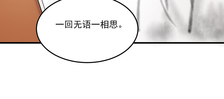 145话 别以为我傻(1/3)-第145话