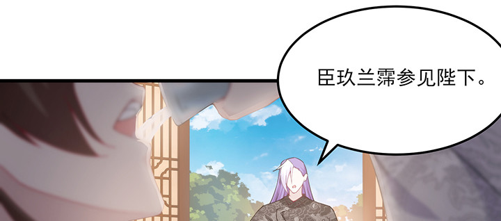 145话 别以为我傻(1/3)-第145话
