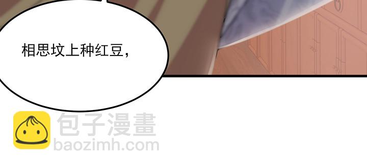 145话 别以为我傻(1/3)-第145话