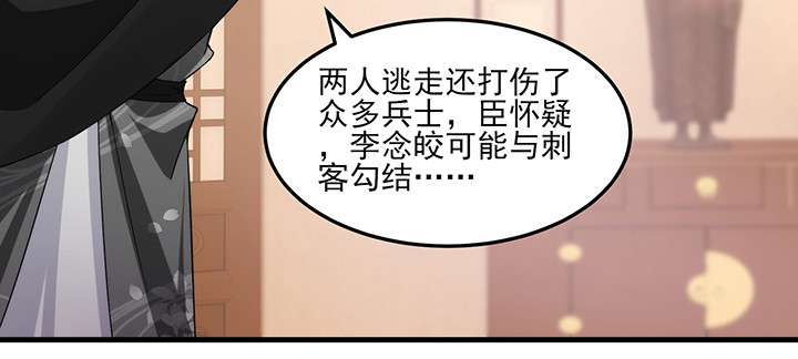 145话 别以为我傻(1/3)-第145话