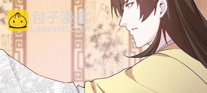145话 别以为我傻(1/3)-第145话