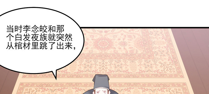 145话 别以为我傻(1/3)-第145话