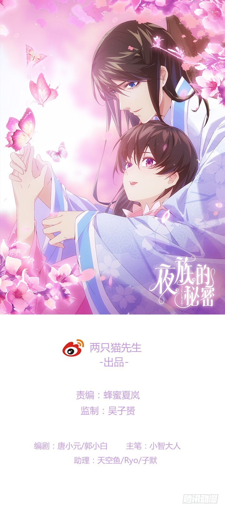 147话 不愿让她卷入纷争(1/3)-第147话