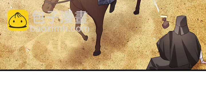 147话 不愿让她卷入纷争(1/3)-第147话