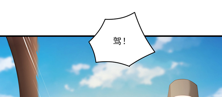 147话 不愿让她卷入纷争(1/3)-第147话