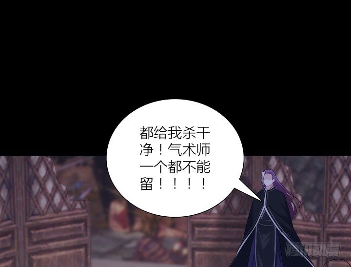 19话 把她还给我(1/4)-第19话