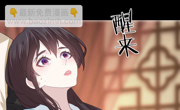 19话 把她还给我(1/4)-第19话