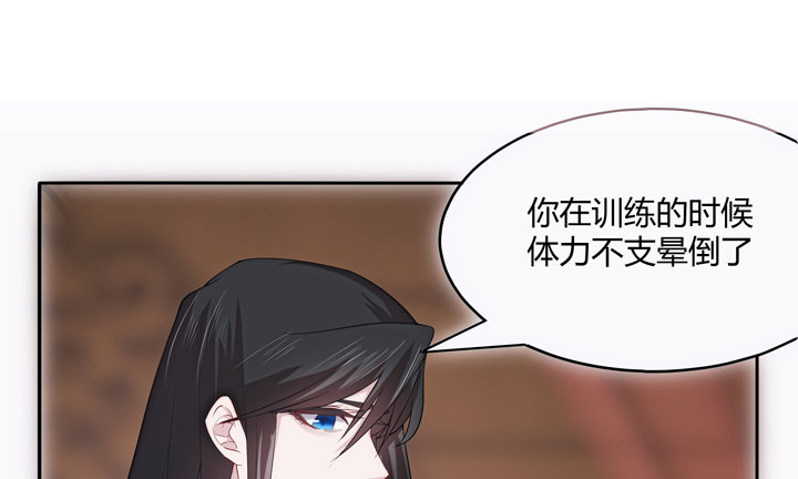 19话 把她还给我(1/4)-第19话
