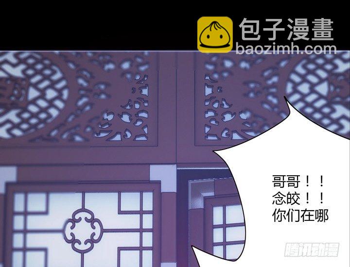 19话 把她还给我(1/4)-第19话