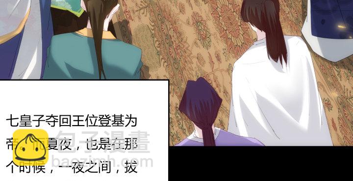 3话 你就是个登徒浪子(1/3)-第3话