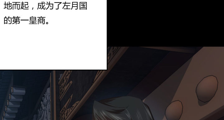 3话 你就是个登徒浪子(1/3)-第3话