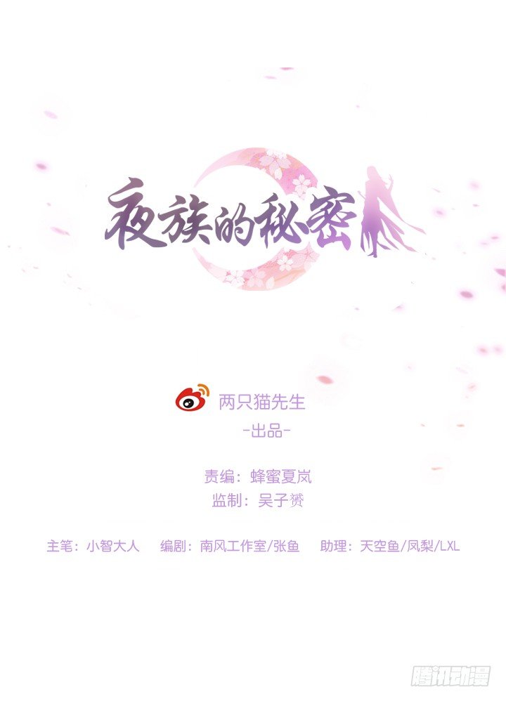 3话 你就是个登徒浪子(1/3)-第3话