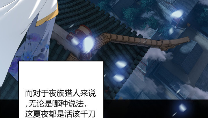 3话 你就是个登徒浪子(1/3)-第3话