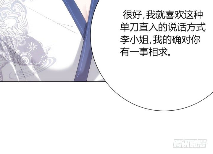 3话 你就是个登徒浪子(1/3)-第3话