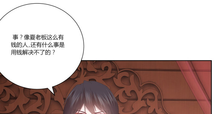 3话 你就是个登徒浪子(1/3)-第3话