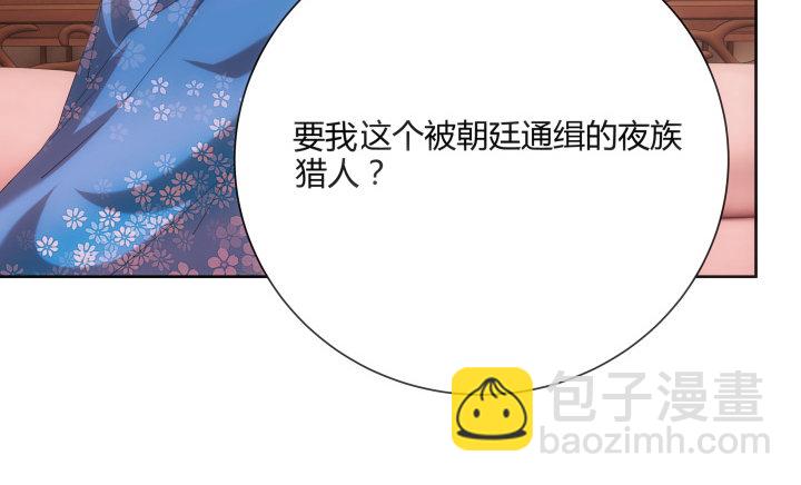3话 你就是个登徒浪子(1/3)-第3话