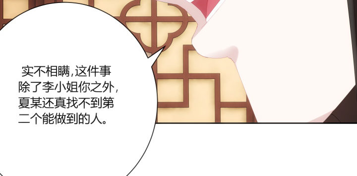3话 你就是个登徒浪子(1/3)-第3话
