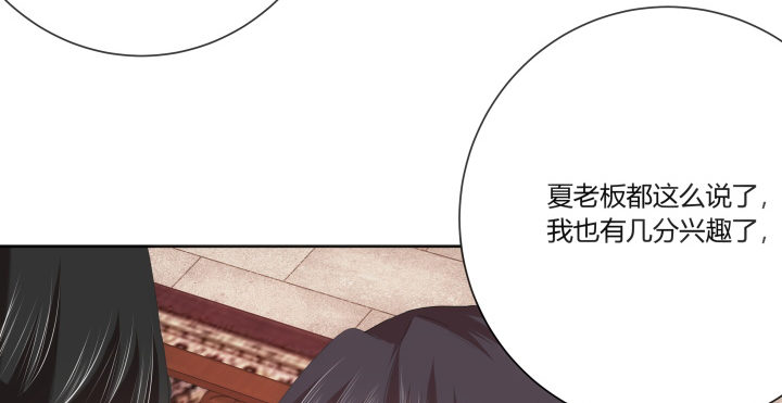 3话 你就是个登徒浪子(1/3)-第3话