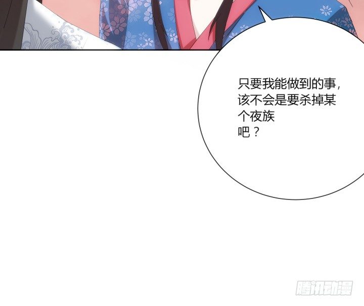 3话 你就是个登徒浪子(1/3)-第3话