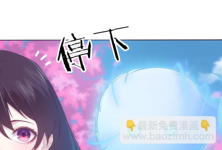 21话 我还是个小宝宝(1/3)-第21话